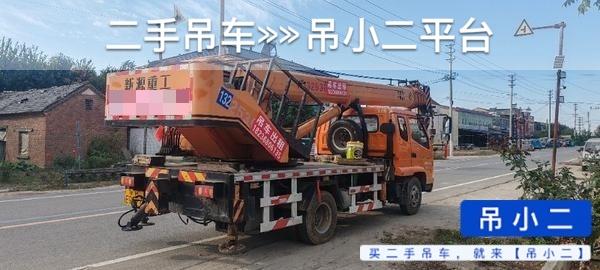 吊小二